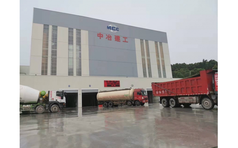 中冶建工混凝土公司全廠降噪